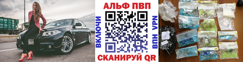 Купить наркотик аптеки Суровикино Конопля  ЭКСТАЗИ  ГАШИШ  Мефедрон  Кокаин  APVP 