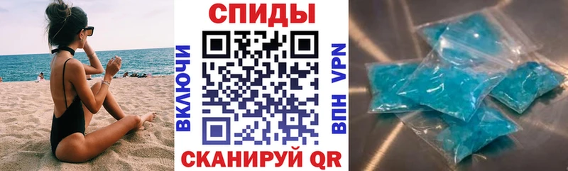 купить наркотик Суровикино АМФЕТАМИН 97%