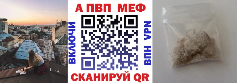 APVP мука  Суровикино 