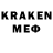 MDMA кристаллы Evgheni D.