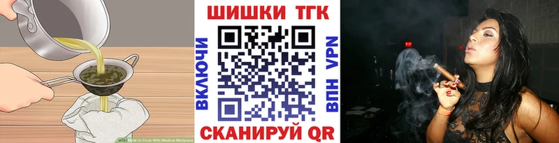 blacksprut ONION  Суровикино  Еда ТГК конопля  цена наркотик 
