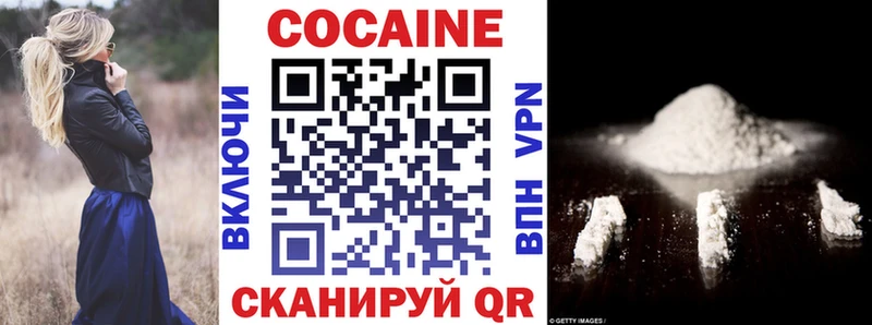 Cocaine Колумбийский  дарнет шоп  Суровикино 
