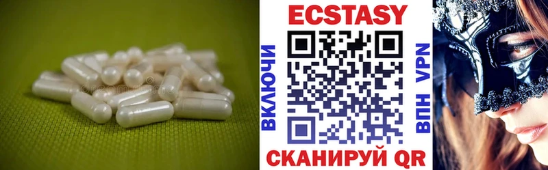 Ecstasy бентли  Суровикино 