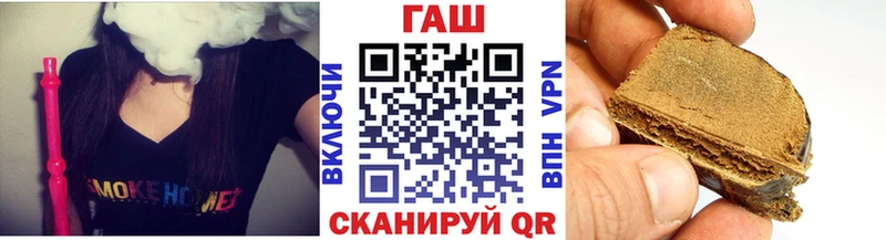ГАШ 40% ТГК  blacksprut зеркало  Суровикино 