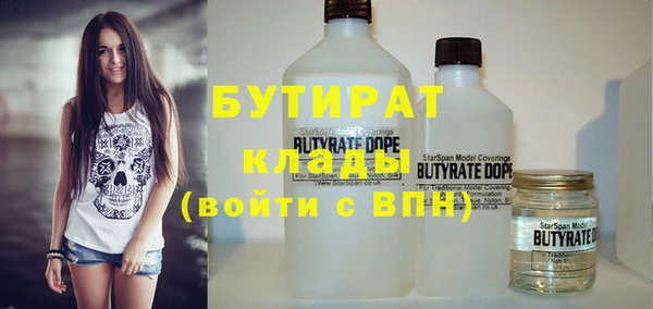 МДМА Алексеевка