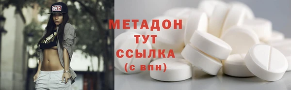 мефедрон мука Абаза