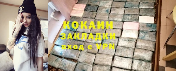 прущая мука Нефтегорск