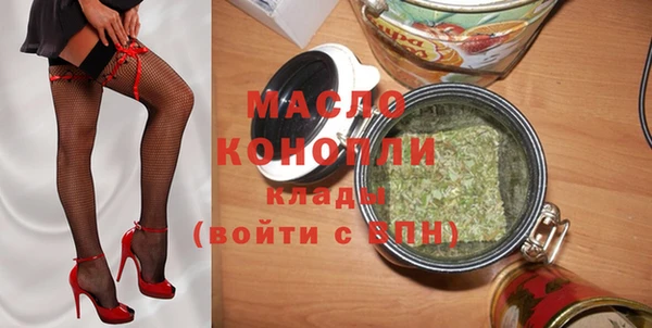 дмт Нефтекумск