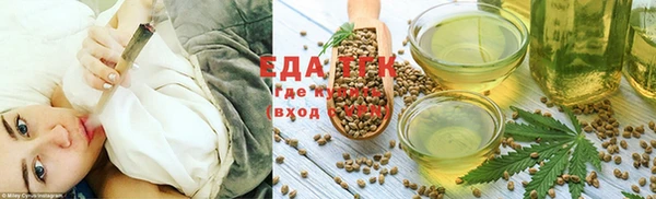 соль курить ск Алексин