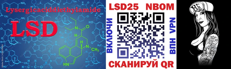 LSD-25 экстази кислота  Суровикино 