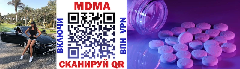 МДМА crystal  дарнет шоп  hydra ONION  Суровикино 