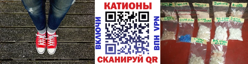 Меф mephedrone  закладки  mega вход  Суровикино 