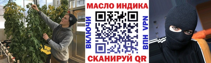 ссылка на мегу сайт  Суровикино  ТГК THC oil 